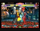 【藤沢ファンファン】8/18 ランダム2on その５【ブレイブルーCSEX】