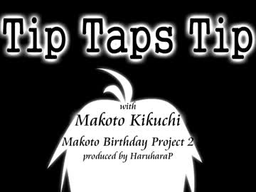 Makoto Birthday Project 2012 Vol.3 by HaruharaP