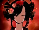 【sakura】吉原ラメント【歌ってみた】