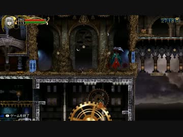悪魔城ドラキュラ　アクス縛り3