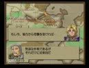 【初見】ベルウィックサーガ・詰むまでノーリセ【実況】part77