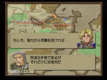 人気の ゲーム ベルウィックサーガ 動画 2 640本 35 ニコニコ動画