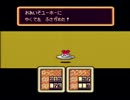 【MOTHER2】何もした覚えないのにギーグに逆襲されてる動画 part19