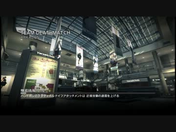 【COD MW3】キルレ１を楽しく目指す実況【53】～食いつけSG～