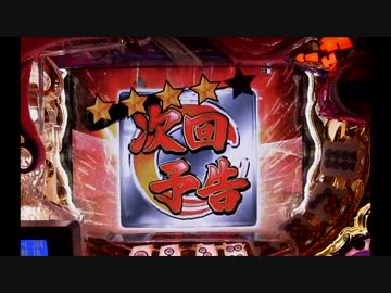 【パチンコ】CR麻雀物語～麗しの１０テンパイ乙女～