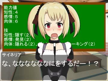 ＢＥ＠ＳＴ　ｉＤＯＬ～魔獣の偶像　解説編九