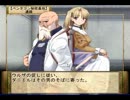 このランスⅥを実況プレイpart34