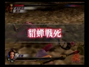 人気の 貂蝉 動画 567本 3 ニコニコ動画