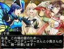 [アイドルマスター]765プロの小鳥さんが何でも知っている件について。12