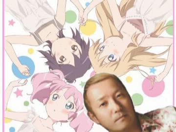 【ひまさく】 小野坂昌也が ゆるゆり♪♪(と中の人を)を語る 【最高！】