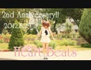 【2周年】Heart Beats踊ってみた【瑠那てぃん】