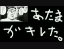 PC版 Darksouls Prepare to Die Edition 新要素冒険記.6 ~VS Knight Artorias~