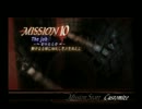 【DMC3SE】あくまでSランク狙いのDMD　M10【ダンテ編】