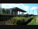 近江鉄道 風鈴電車 到着～発車