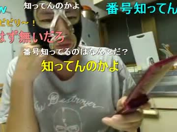 20120829 暗黒放送P　夏のワースト配信者＆流行語大賞発表放送 2/3