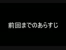 【初見実況】侍道4で幕末を生きるpart6