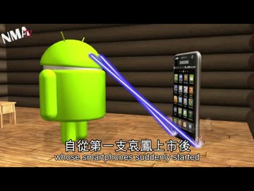 台湾ニュース　Appleとサムスンの特許戦争