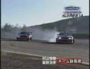 GOODYEAR D1 DRIVER No.1 決定戦'06
