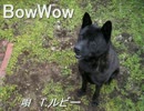 T.ルビー  -  Bowwow