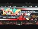 【五井チャリ】0801ブレイブルー 水曜ランバト56 pu