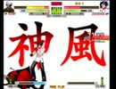 アカツキ電光戦記AAガチ Q太郎（アカツキ）VSステファニー（不律） Part2