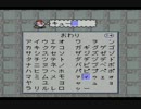 【解説実況】LIVE A LIVEを説明しつつやる part8【初実況】