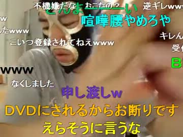 20120829-2 暗黒放送P　人材派遣会社から一切仕事が来ないぞ！放送 1/2