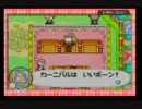 【懐かしゲーム実況】さくらももこのウキウキカーニバル　Part22