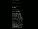 BANリスト一気見！  全画面表示推奨