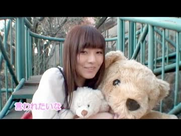 【鳴島有菜】love bear【オリジナル曲PV】