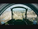 【BF3】空飛ぶすきま産業の戦いは続く 1-1【戦闘機】