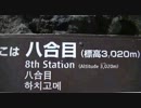 富士山登ってみた part1