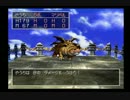 [縛り実況]DQ7~エデンの戦士達~を主人公一人で制覇目指す！Part39