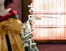 【欲音ルコ】吉原ラメント【UTAUカバー】