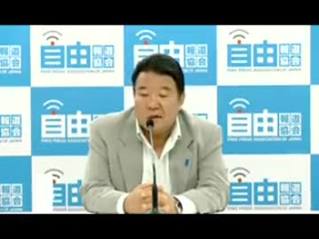 チャンネル桜　水島総社長 記者会見　主催：自由報道協会