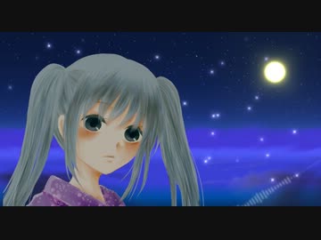 【初音ミク】月の涙、星の声。【オリジナルPV】