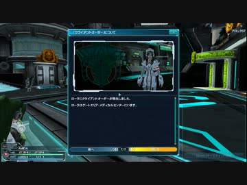 PSO2[OBT]を普通にプレイpart3b