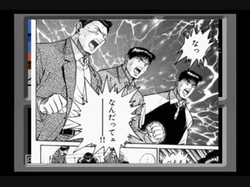 【ファミコン探偵倶楽部】消えた記憶と後継者の謎を追え！【実況】part3