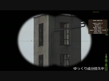 【その5 後編】チェルナルースから脱出しろ！【DayZ ゆっくり実況】