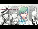 「WinterBlossom」を歌ってみた【るなつ】
