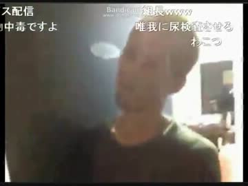 鮫島、唯我の宿泊しているホテルにリア凸