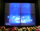 大阪、難波ニコカラ忘年会合唱曲21曲目　エアーマン（歌詞カオスver）