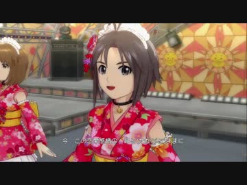 アイドルマスター２【I Want】（真、美希、雪歩）