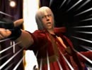【DMC3HD】 ネヴァン姉さんと行くDMD　M09