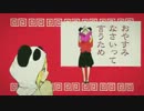【中国からの】いーあるふぁんくらぶ 歌ってみた【enkin ver.】
