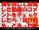【音痴が全力で歌ってみた】もうみんなしｎ（ｒｙ【緒医科】
