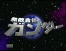 【オーバー30】鈴木爆発・第5回