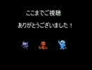 【ポケモンBW2】うちのポケモンが本気出せばこの程度…