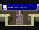 RPG好きを証明するためにFF4TAをテンポよく初見実況プレイ【Part2-1】