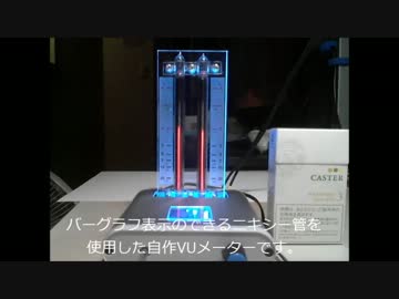 WOW&FLUTTER METER ワウフラメーター 677A ニキシー管 tysj-online_xx-vu9-xin